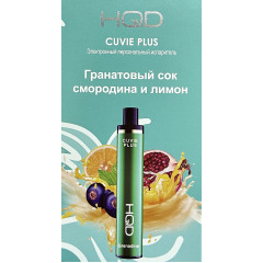 HQD Cuvie Plus Grenadine (hqd Куви Плюс Гранатовый сок Смородина и Лимон)