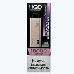 HQD Ultima Pro Кислая малиновая сладкая вата